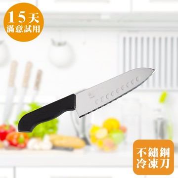 [鍋寶]巧廚冷凍調理刀
