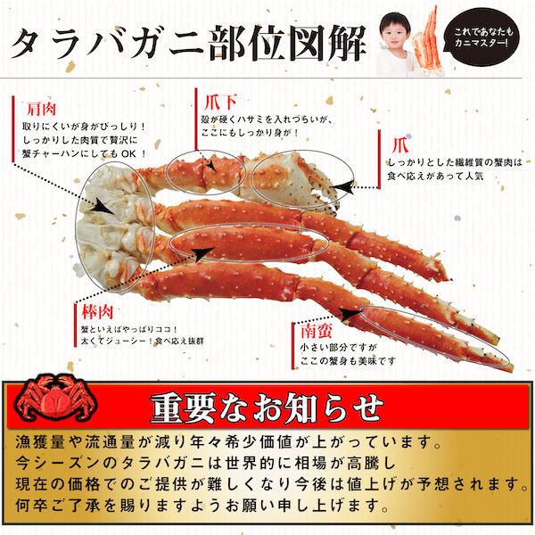 ボイルたらば蟹シュリンク 1kg 5L