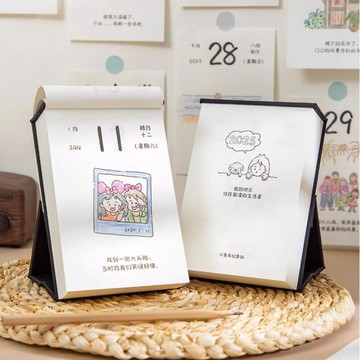 2025年填色日歷高顏值創意一日一撕臺歷辦公室桌面擺件【步行者戶外生活館】