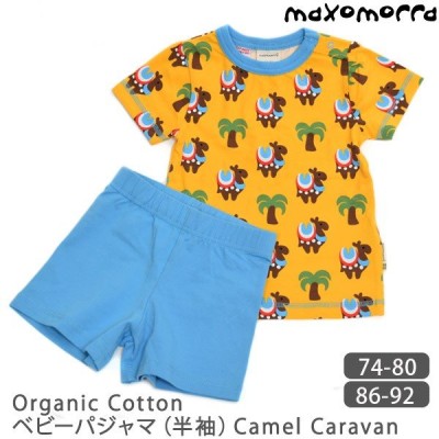 オーガニックコットン ベビーパジャマ（半袖）Camel Caravan Maxomorra