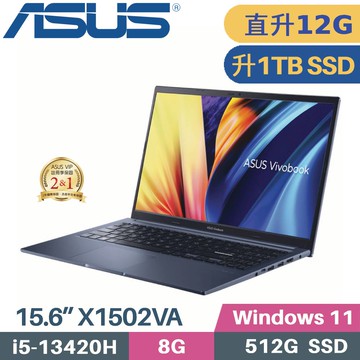ASUS VivoBook 15 X1502VA-0181B13420H(i5-13420H/8G+4G/1TB SSD/W11/FHD/15.6)特仕
