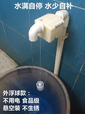 浮球閥水箱水塔水池浮球開關進水閥太陽能全自動水位控製器控製閥