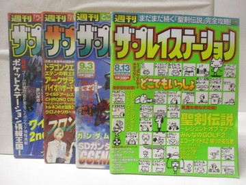 【書寶二手書T8／漫畫書_QCR】週刊?.????????? 161-165期間_4本合售_日文