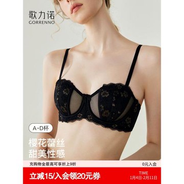 (免運)大胸顯小胸內衣女士聚攏性感防下垂收副乳薄款蕾絲半杯文胸罩套裝