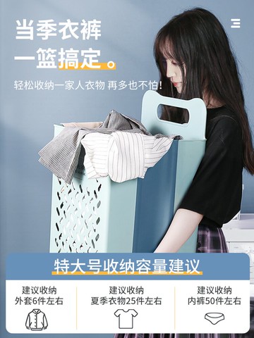 衛生間臟衣服收納筐洗衣籃浴室放衣神器簍家用壁掛式可折疊置物架