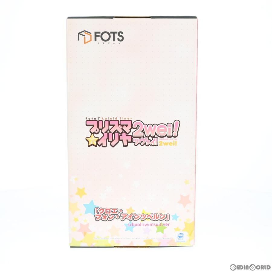 新品即納』{FIG} クロエ・フォン・アインツベルン スクール水着 新品即納』{FIG} クロエ・フォン・アインツベルン スクール水着