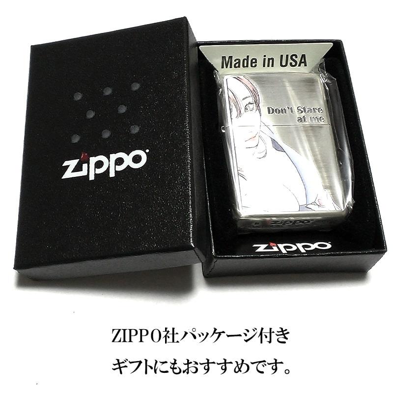 ZIPPO 萌え セクシー ジッポ ライター 銀イブシ仕上げ パステルカラー ジッポー 女性 Sexy レディース かわいい メンズ プレゼント ギフト