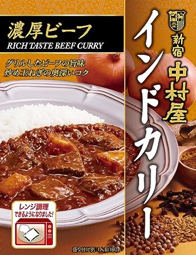 中村屋 インドカリー濃厚ビーフ 180G 5個 レンジ調理可