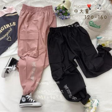 🌈✨mix1001 中大童 個性大口袋閃亮字母休閒彈力褲✨大童 撒花印圖立體口袋縮口褲120-160