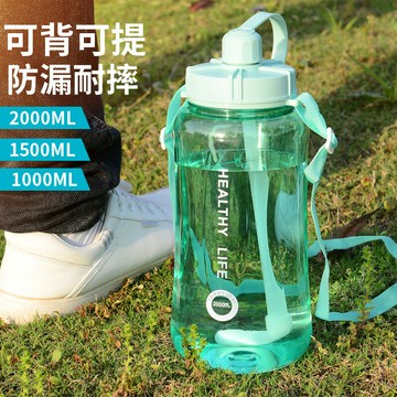 超大透明戶外水杯帶吸管大容量籃球旅行耐高溫男女生手提便攜水壺