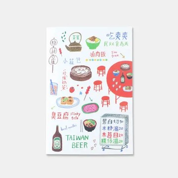 台灣吃好料 手工車縫筆記本【來好LAIHAO】 TAAZE讀冊生活