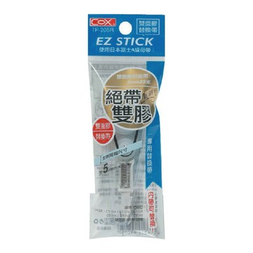 COX 三燕 彩貼 替換式 黏貼帶 雙面膠 補充帶 5mm*5M  12個 /盒 TP-205R｜領券最高折$220