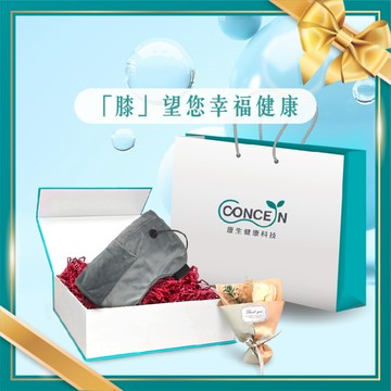 [1+1禮盒]🔜 快速出貨【Concern 康生】舒緩暖膚墊(禮盒包裝)