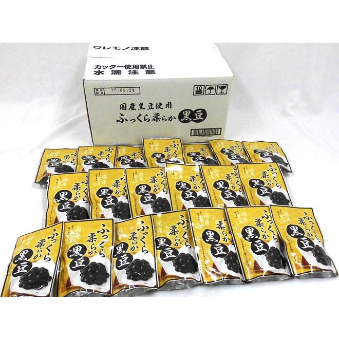 滋賀県産黒豆使用 ”ふっくらやわらか黒豆” 約120g×20pc レトルトパウチ