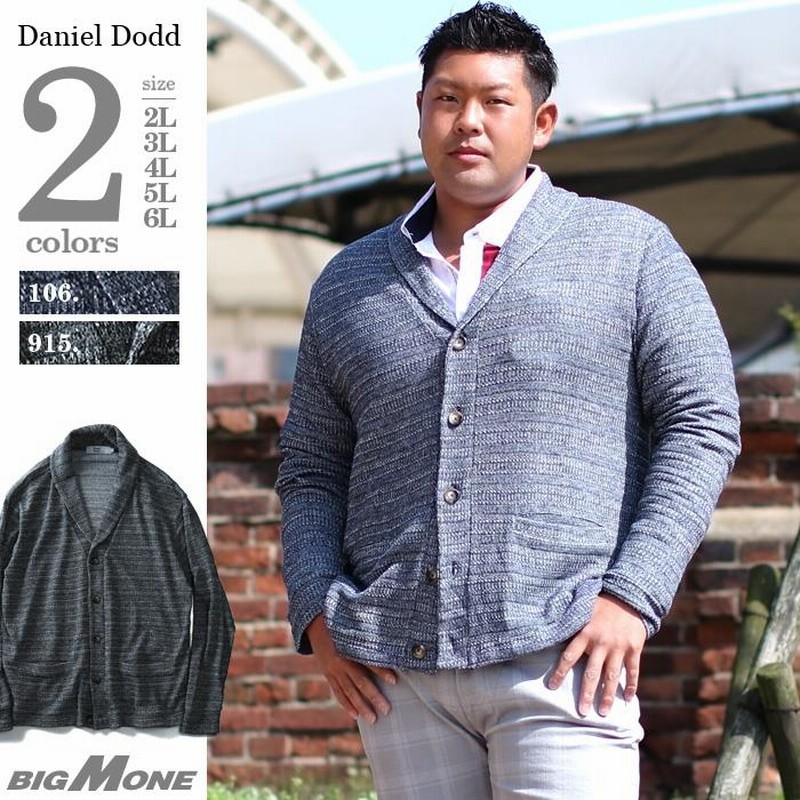 大きいサイズ メンズ Daniel Dodd ショールカラー カットカーディガン Azcj 通販 Lineポイント最大1 0 Get Lineショッピング