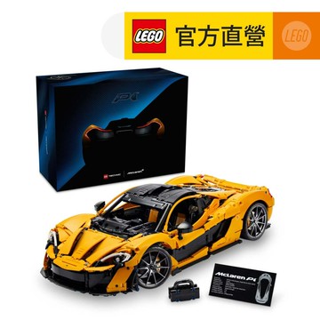 LEGO樂高 科技系列 42172 McLaren P1