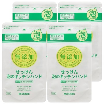 MIYOSHI 無添加 廚房泡沫洗手乳補充包  220ml  4件
