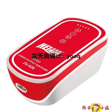 氧氣泵 打氣機 充氧泵 打氧氣 充氧泵 增氧機 氣泡石 打氣 水族箱 魚缸 打氧 交直流氧氣泵超靜音魚缸便攜