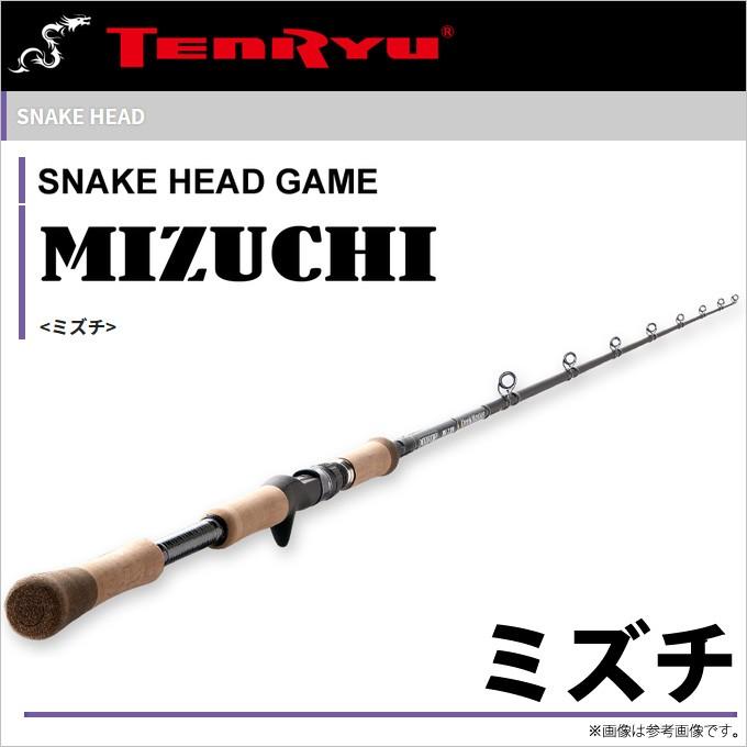 取り寄せ商品】 テンリュウ(天龍)ミズチ(MZ73M Creek Master)(雷魚ロッド)(ベイトモデル) /(c) | LINEブランドカタログ