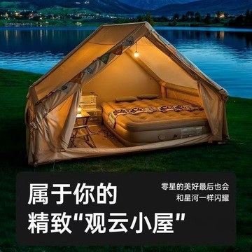 【哆哆購】【7787人收藏】全自動帳篷大暴雨野外充氣帳篷防寒防凍旅行帳篷防雨露營旅遊裝備