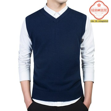 【V領無袖】男士馬甲 針織背心 毛衣背心 打底衫 毛衫 純色簡約 修身百搭 春秋季內搭 商務休閒疊穿