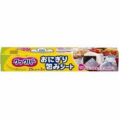 旭化成ホームプロダクツ株式会社 クックパー おにぎり包みシート ( 25cm*3m ) ＜ごはんやのりがベトつかない、くっつかない＞ 【北海道・沖縄は別途送料必要】
