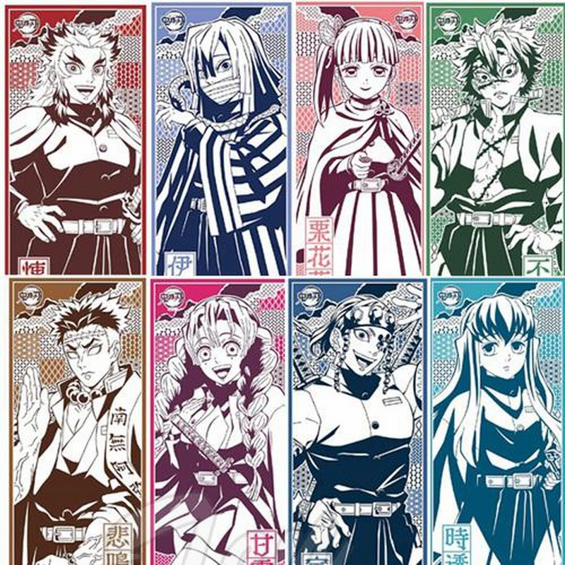 鬼滅の刃 手ぬぐい 時透 無一郎 (ときとう むいちろう) 【即納品