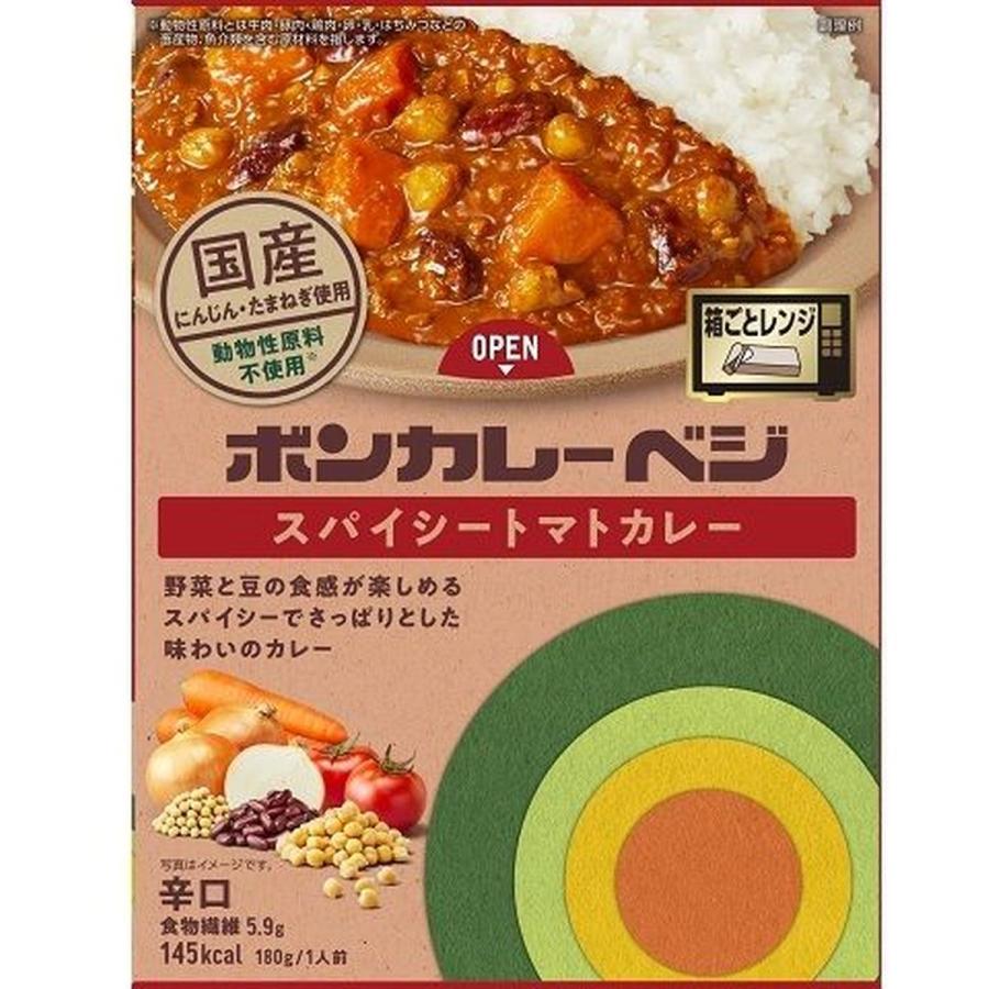 大塚食品 ボンカレーベジスパイシートマトカレー 180g