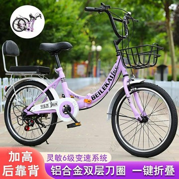 現貨速發成人24寸折疊自行車女學生腳踏車中大童單車青少年輕便熱