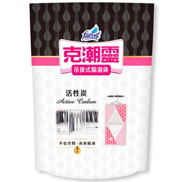 克潮靈 吊掛式除濕袋 活性碳 1入裝