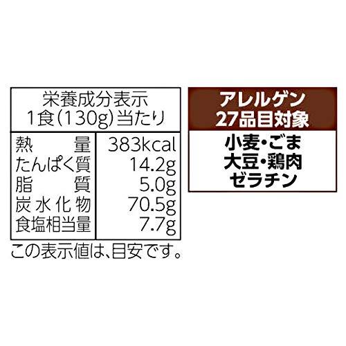 なごやきしめん亭 名古屋名物コーチン味噌煮込うどん 10袋(1袋1人前)