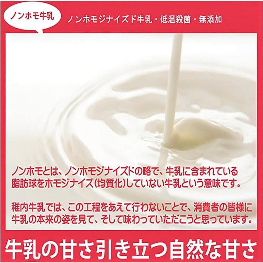 稚内牛乳のむヨーグルト（大）