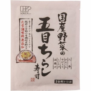 創健社 国産野菜の五目ちらし寿司(150g)[混ぜご飯・炊込みご飯の素]