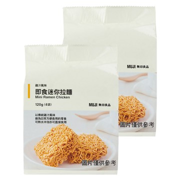MUJI 無印良品 即食迷你拉麵 雞汁風味 120g  8包