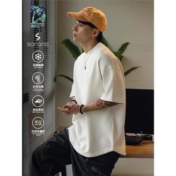 290g涼感科技短袖tee男士夏季日系純色太空棉寬松圓弧下擺半袖T恤