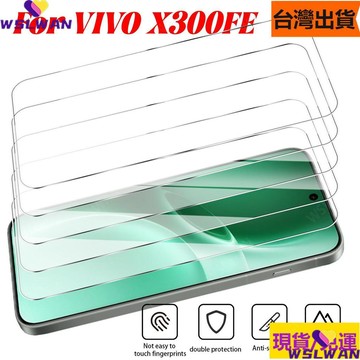 9H超清 全透明熒幕玻璃貼 Vivo X300FE X300Ultra X300S X200 X100 X90 保護貼