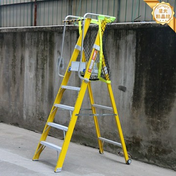 【穩固防滑】玻璃鋼梯子 人字梯 摺疊梯 工程梯 工作梯 安全梯 絕緣防腐蝕 平臺扶手設計 倉庫工廠家用