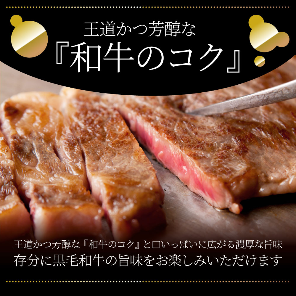 ステーキ 黒毛和牛 ロース 180g×2枚（合計360g）肉 敬老の日 お歳暮 ギフト 食品 お祝い プレゼント 牛肉 霜降り 贅沢 黒毛 和牛 国産 祝い 記念 通販