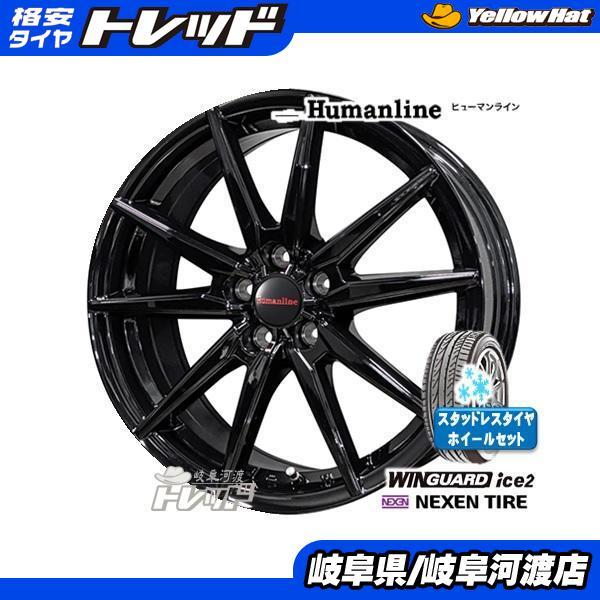 新型 ノア ヴォクシー 205/60R16 新品 2022年製 冬タイヤホイール