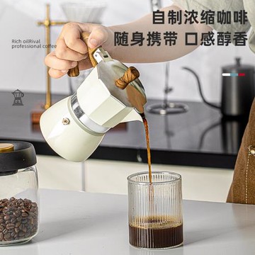 摩卡壺三代雙閥家用意式煮咖啡壺器具咖啡機濃縮壺摩卡手沖咖啡快