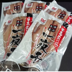 縞ほっけ　大サイズ350g～450g×5枚セット