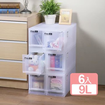 真心良品 KEYWAY面寬17cm卡爾登隙縫抽屜收納箱9L(中款)6入