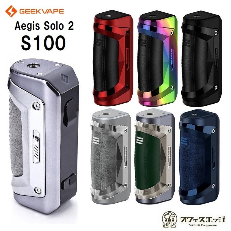 Geekvape Aegis Solo 2 Mod【S100】ギークベイプ イージスソロ2 mod