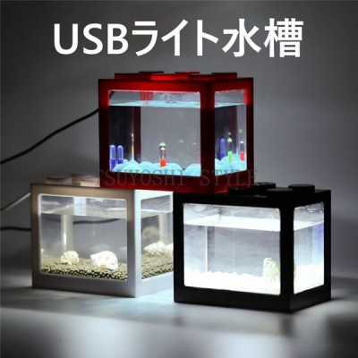 水槽セット熱帯魚の通販 8 358件の検索結果 Lineショッピング