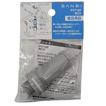 [5東京直購] SANEI 三榮水栓 PV710F 蓮蓬頭 花灑 用 減壓閥 日本製 降壓閥 保護軟管 止水功能蓮蓬頭 避免破裂損壞 _FF2
