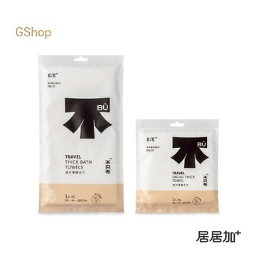 居居加【旅行厚磅毛巾/厚磅超吸水浴巾】(1條/袋) 鉅瑋 台灣製 一次性浴巾 免洗浴巾 拋棄式浴巾 旅行浴巾