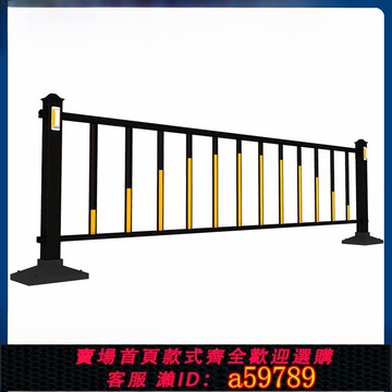 【廠家直銷 可打統編】市政道路護欄黑色工廠社區道路隔離帶交通柵欄隔離柵欄可定制