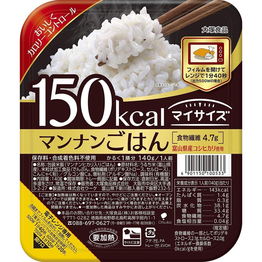 大塚食品　マイサイズ　マンナンごはん 140g×24個