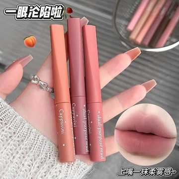 CAPPUVINI慕斯絨霧脣頰兩用泥 柔霧日常持妝提氣色口紅彩妝