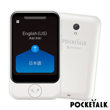 送贈品POCKETALK S - 純白版雙向口袋翻譯機口譯機74種語言相機翻譯匯率